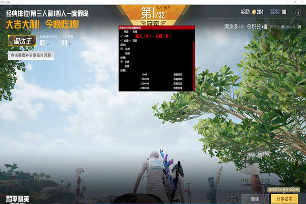 CF自己就是外挂软件效果